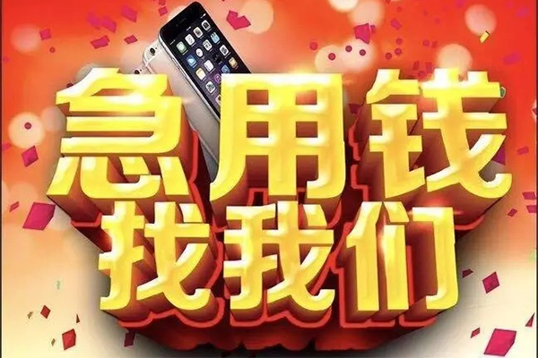 深圳民间民间私人借款