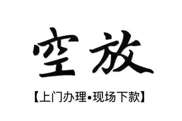 深圳民间哪有民间借贷
