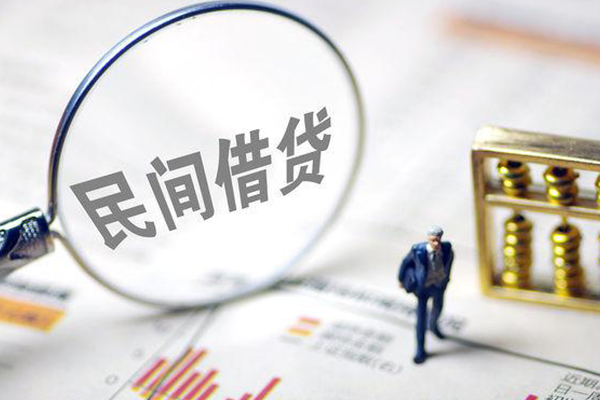 深圳民间靠谱个人借钱