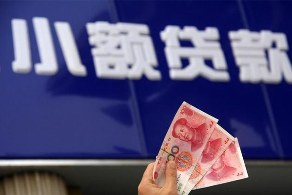 深圳民间小额私人借贷