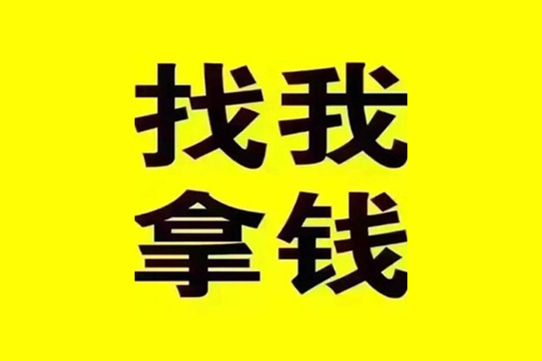 深圳民间民间无抵押借钱